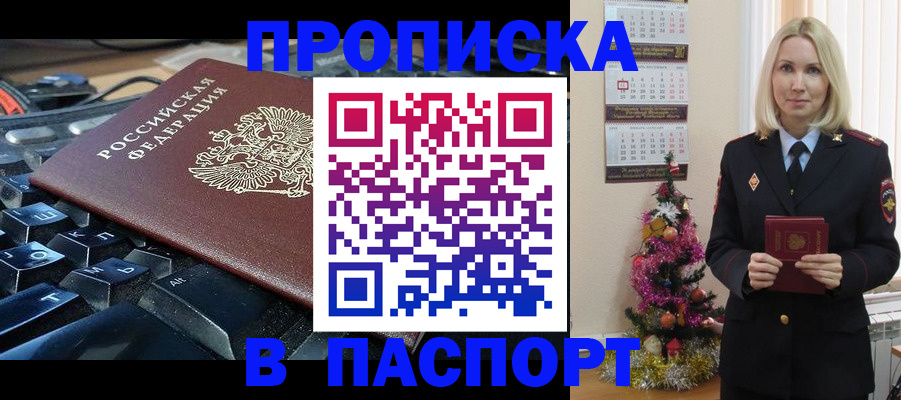 миграционный учет в Печорах