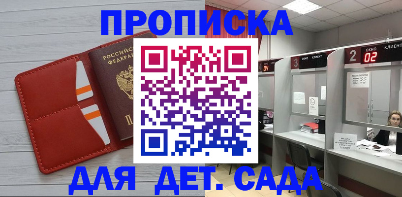 временная регистрация 2025 в Печорах