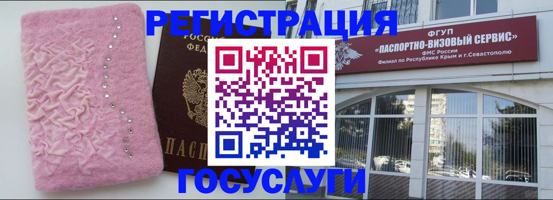 временная регистрация поиск в Печорах